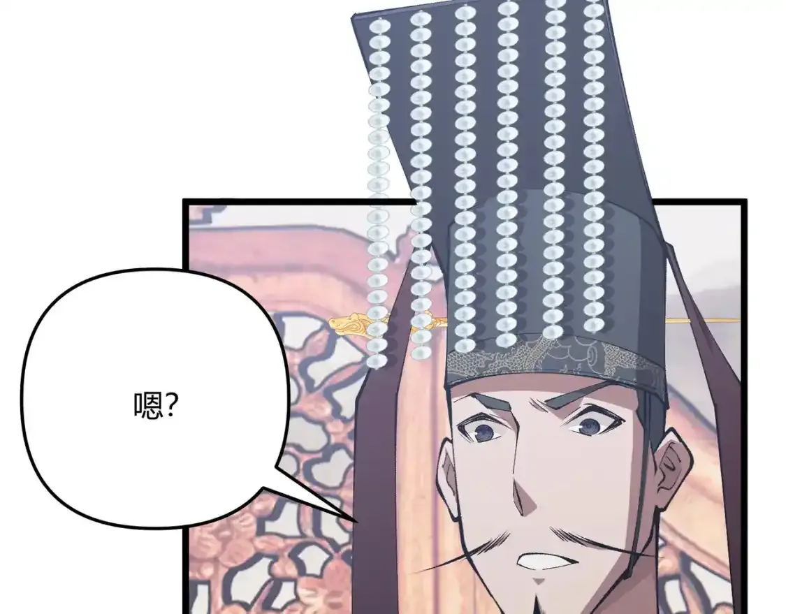 第15话 反杀116