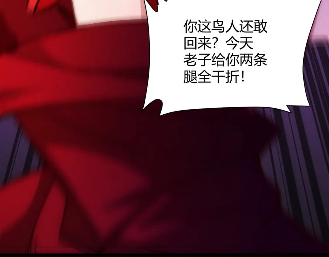 第67话 长孙明兰149