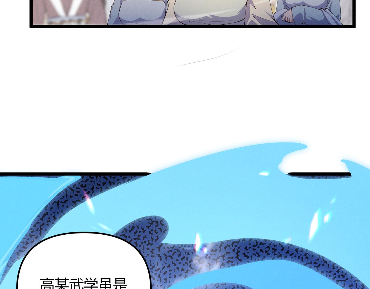 第16话 玄机23