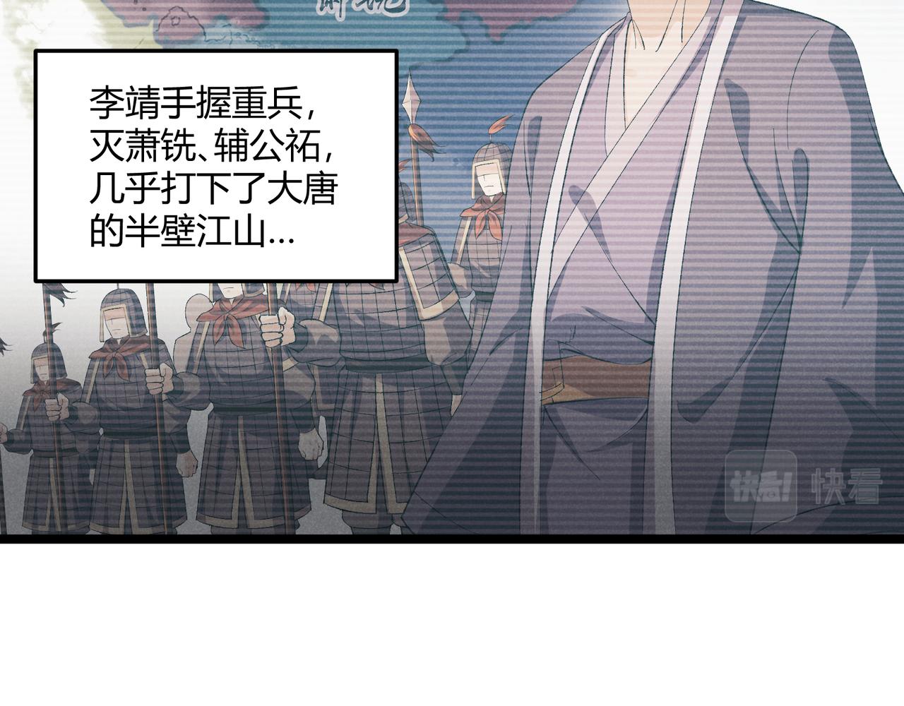 第43话 雪玉106