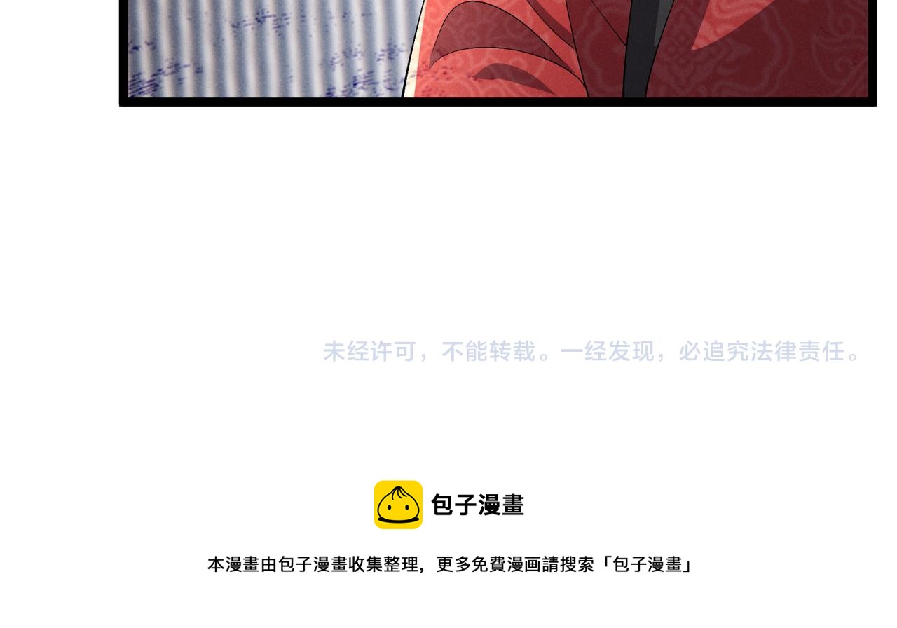 第44话 玄空132