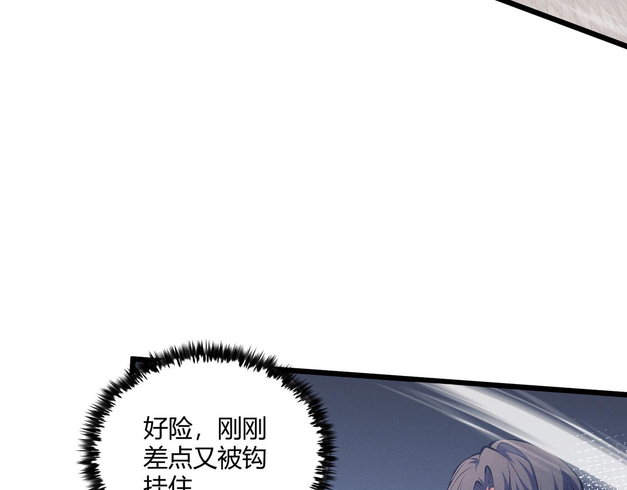 第16话 玄机43