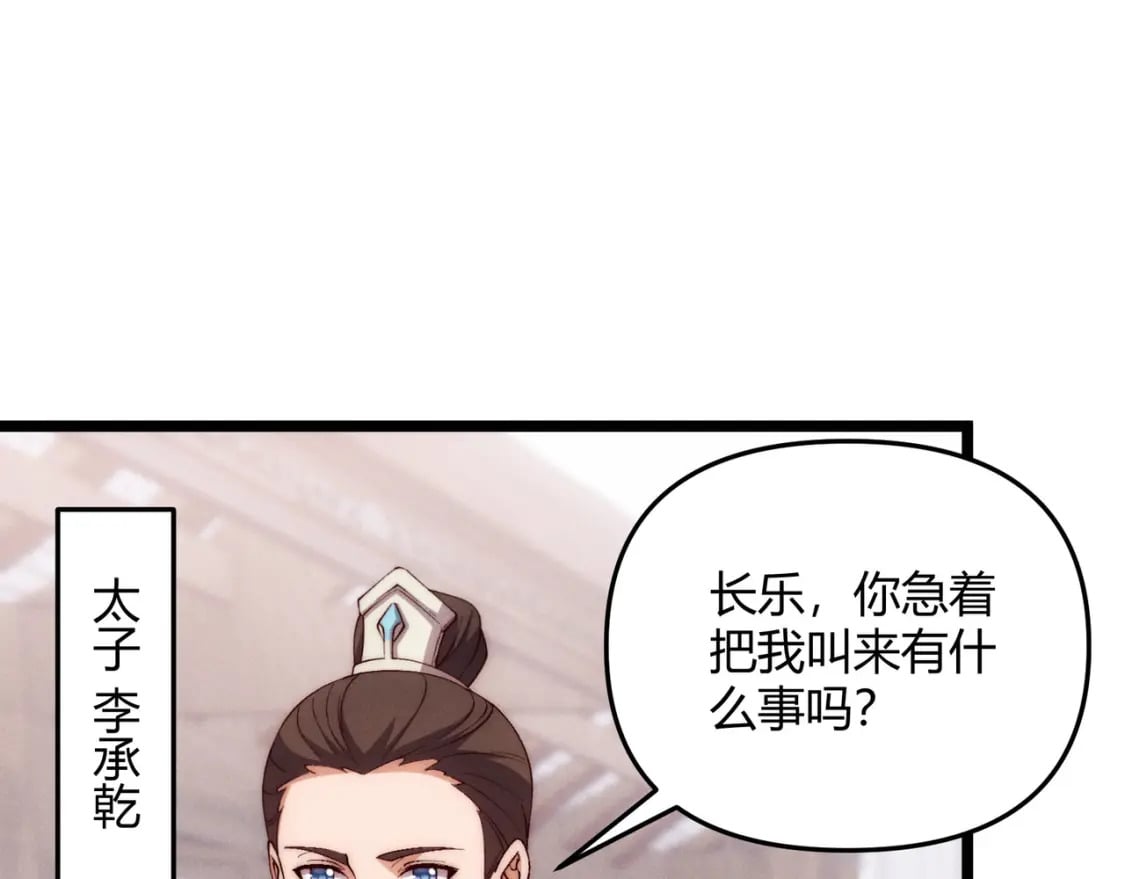第65话 失败的关键89