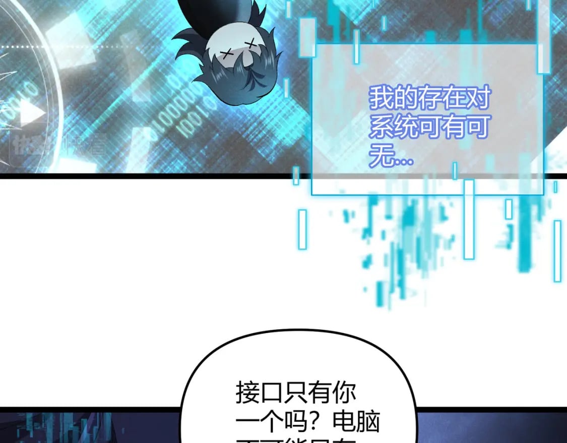 第55话 青茶50