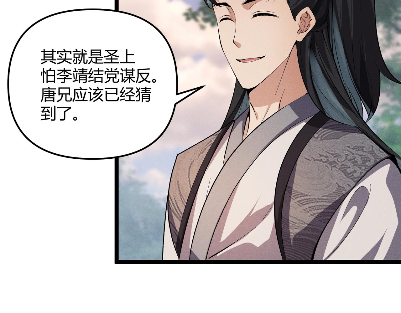 第43话 雪玉96