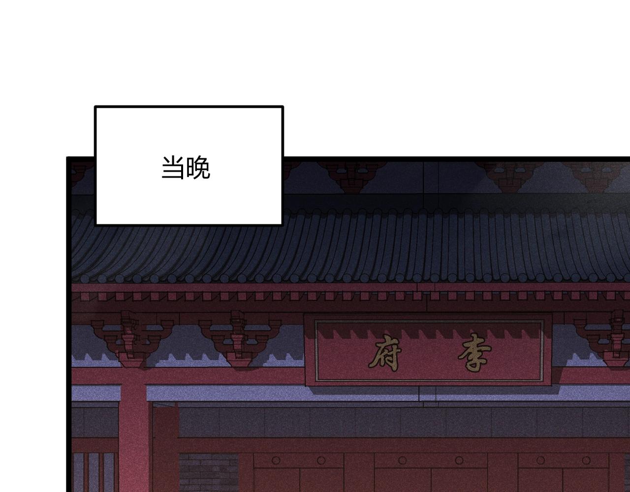 第12话 一棒打翻43