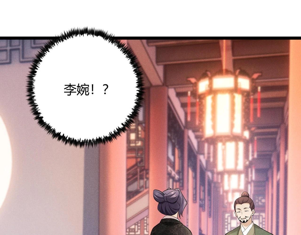 第50话 义阳茶57