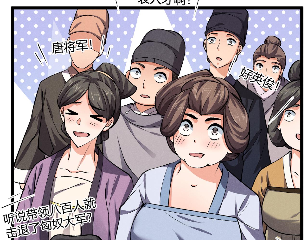 第37话 侍寝109