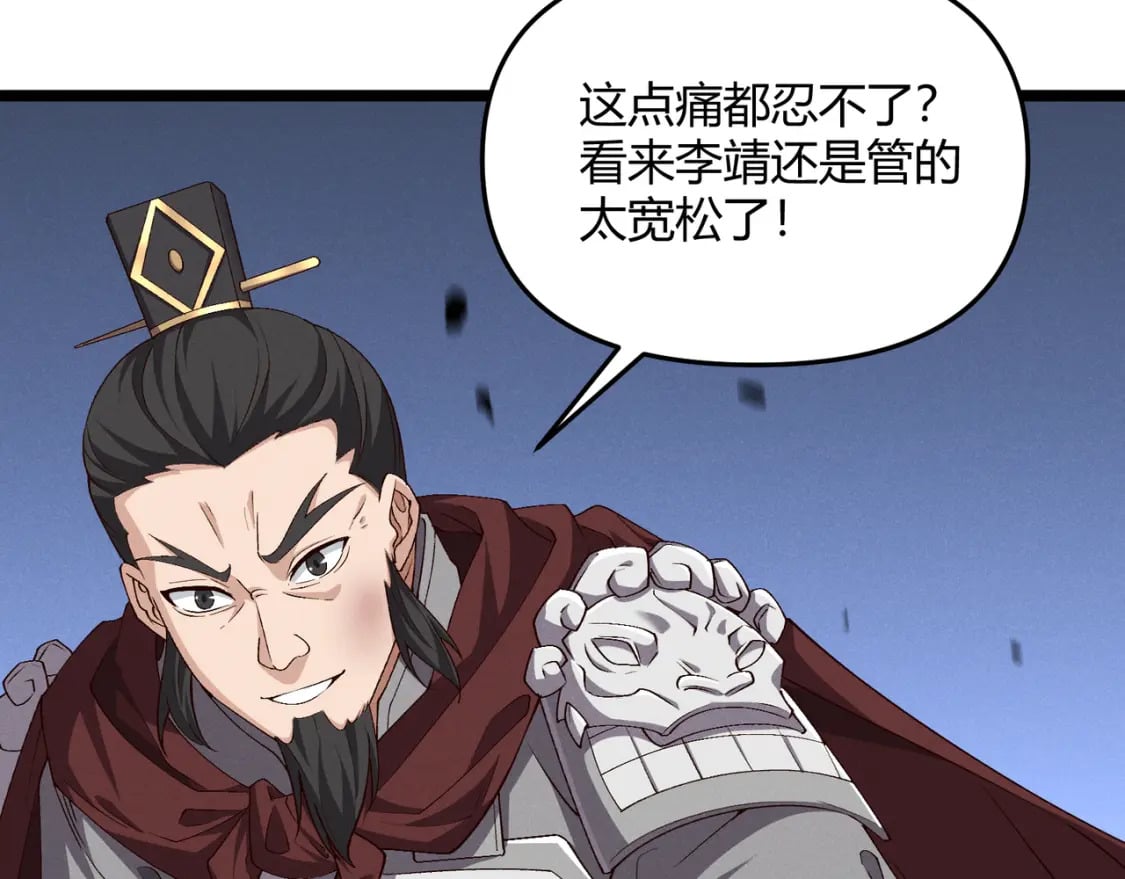 第62话 肉搏94