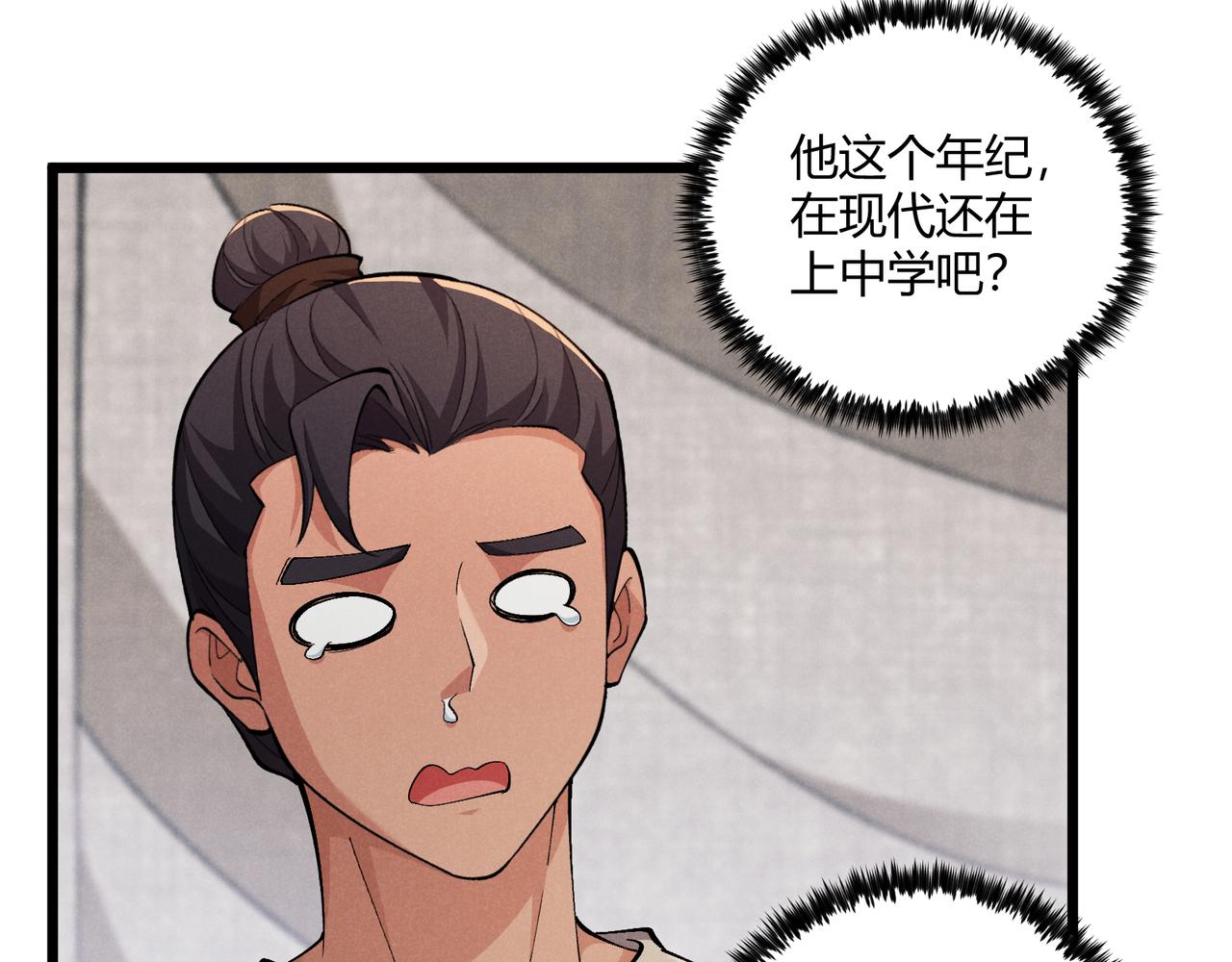 第29话 沙漠40