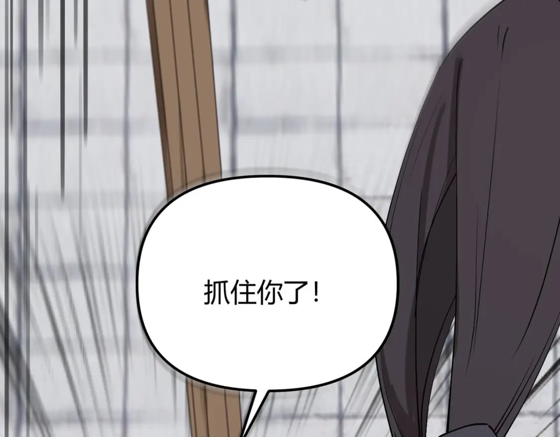 第71话 灭口16