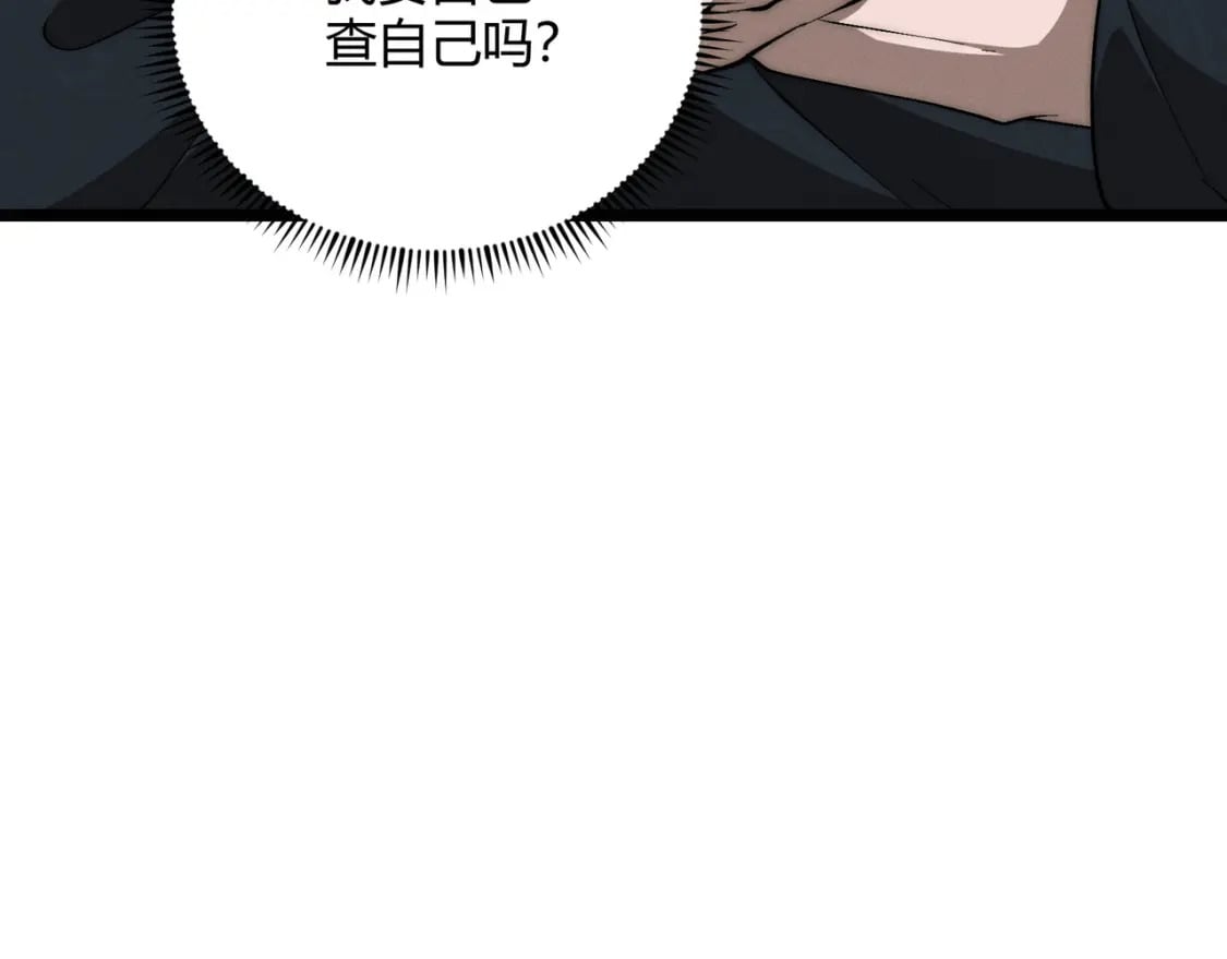 第66话 大理寺少卿116