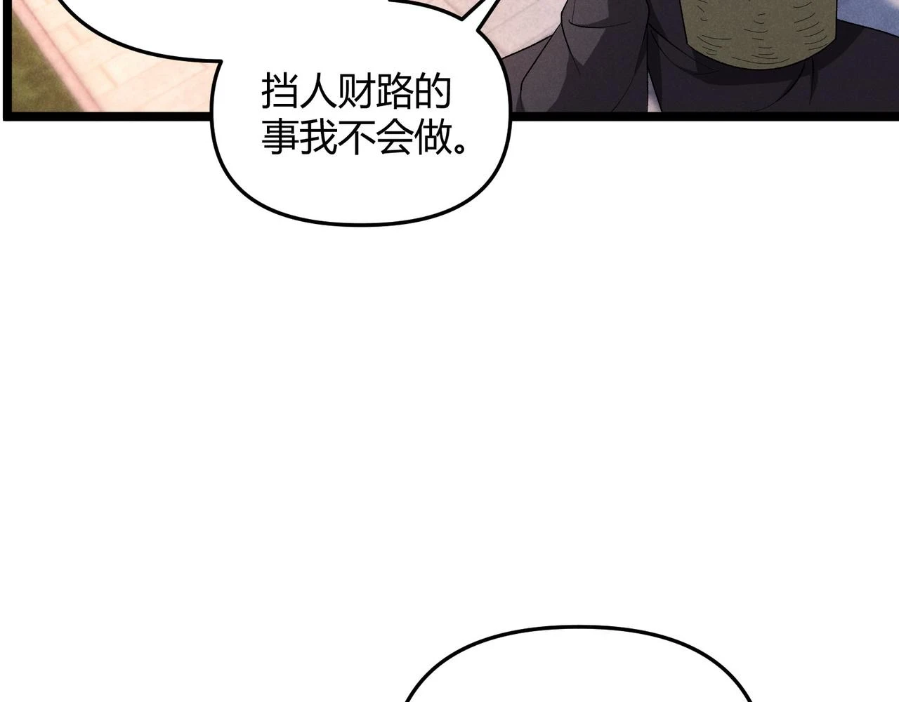 第51话 莺粟72