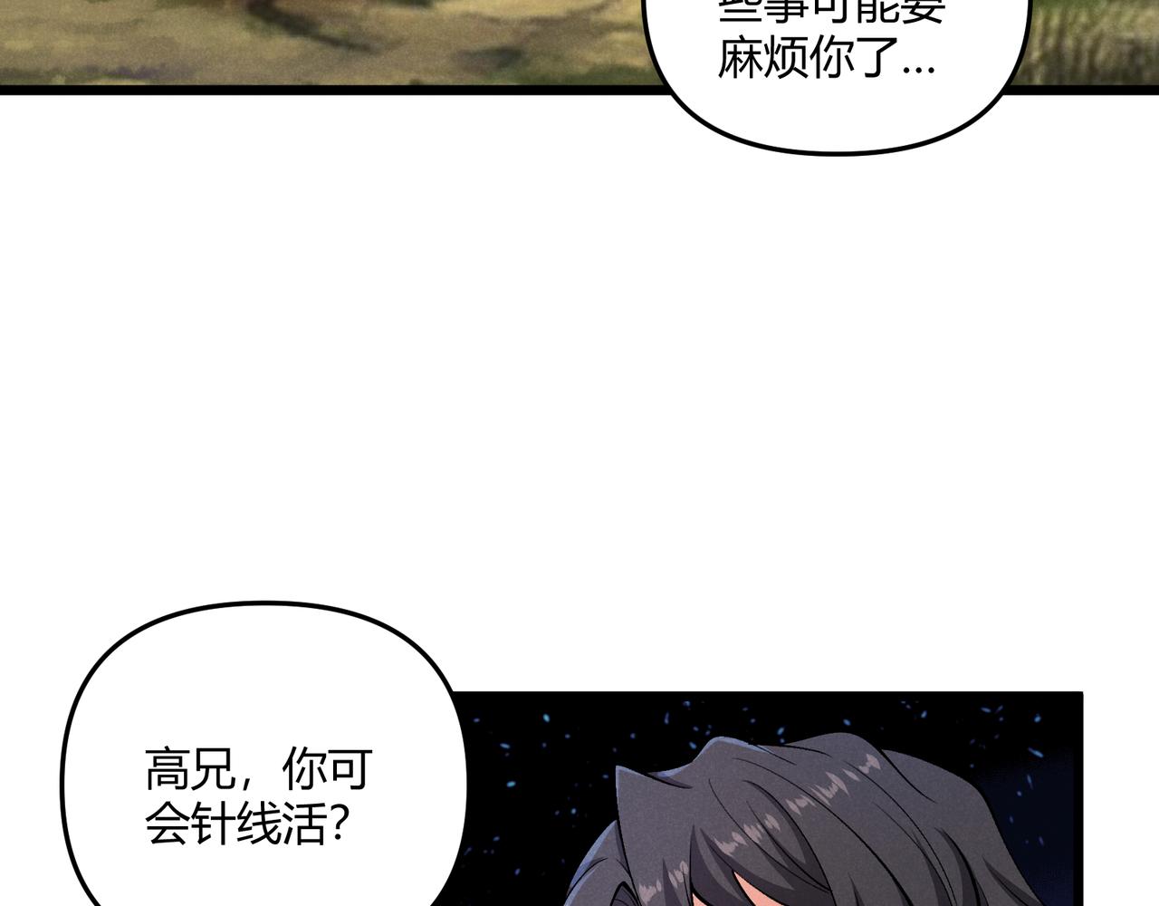 第29话 沙漠108