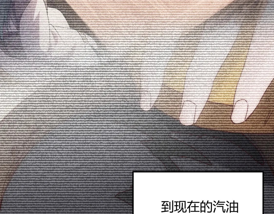 第69话 穿越者107