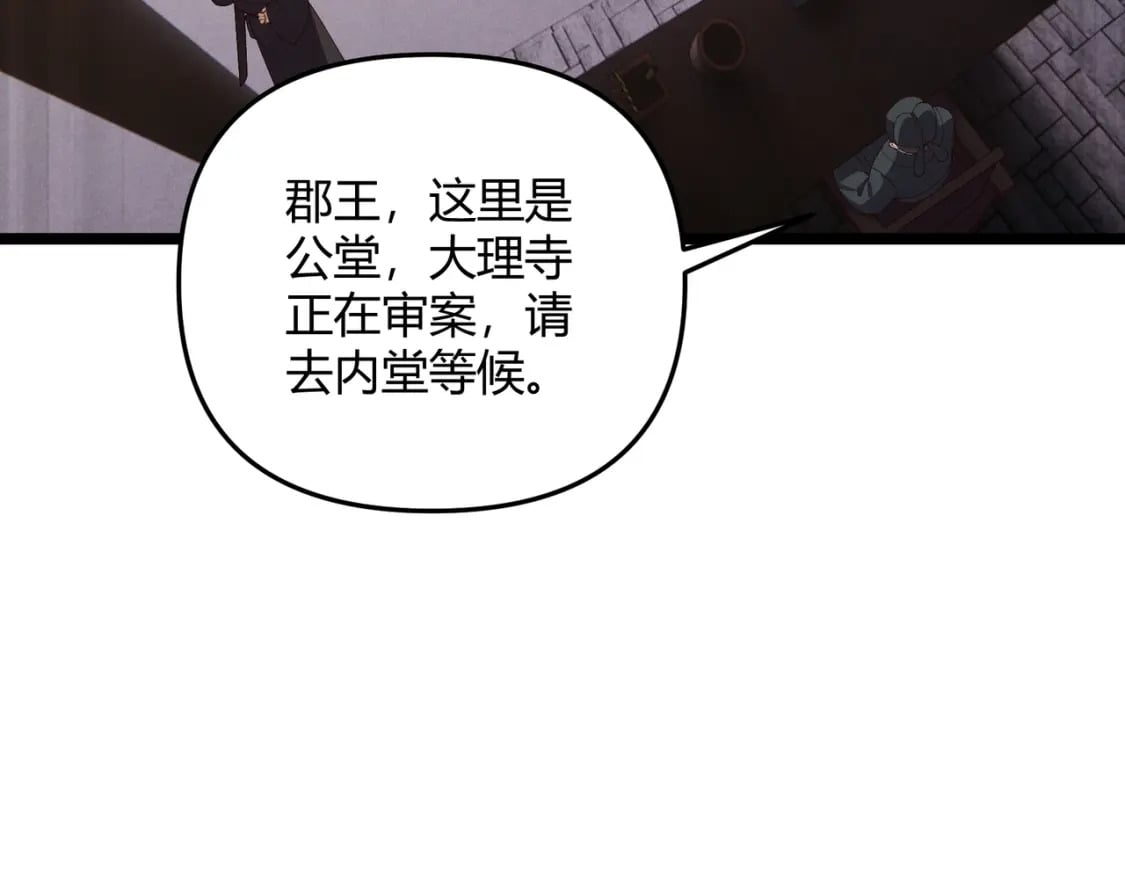 第61话 诱导67