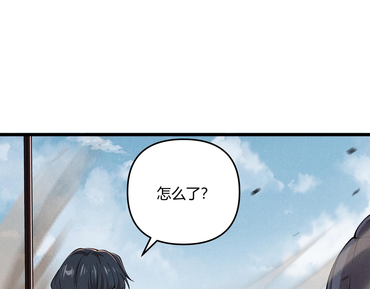 第23话 出击81