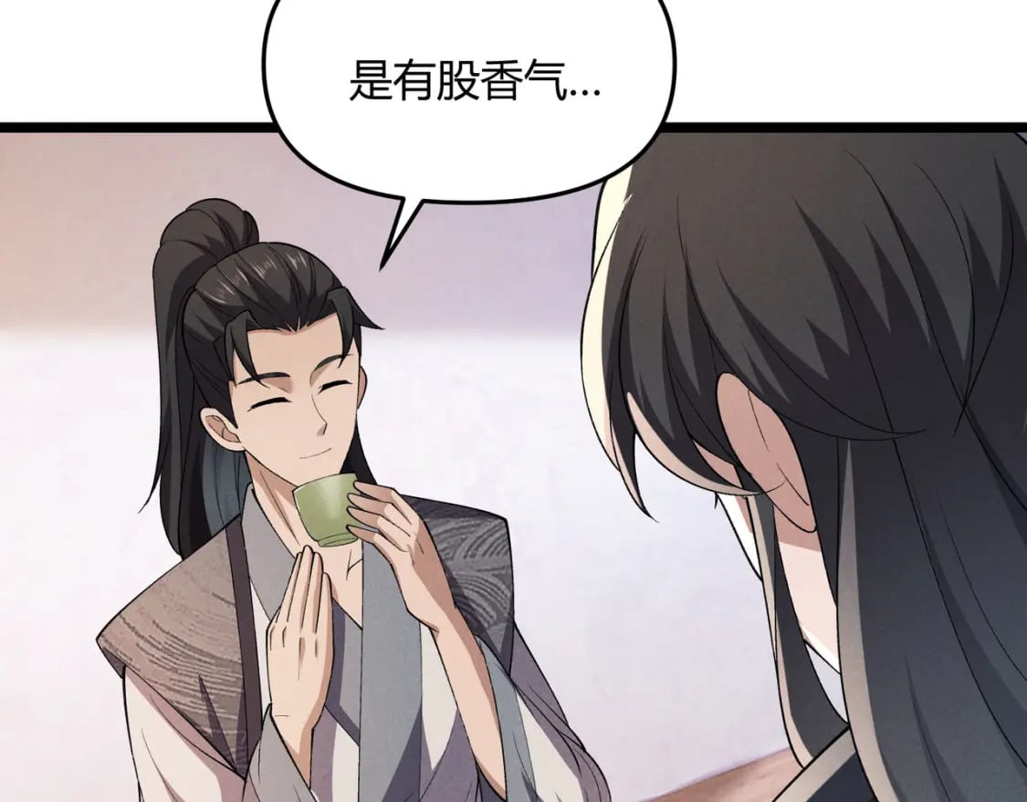 第55话 青茶120
