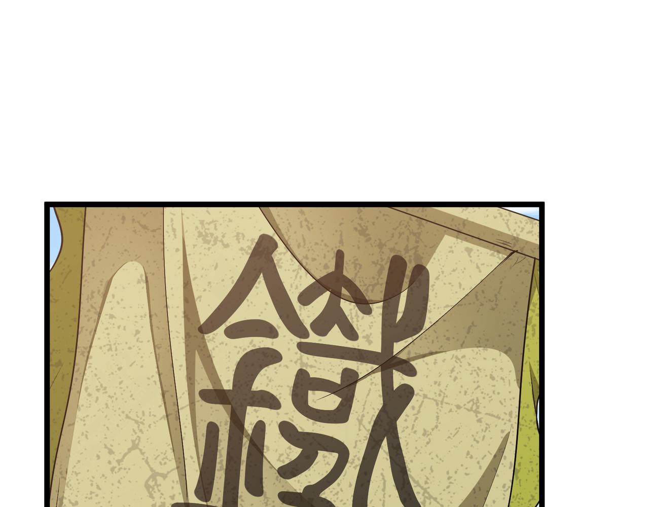 第20话 和亲46
