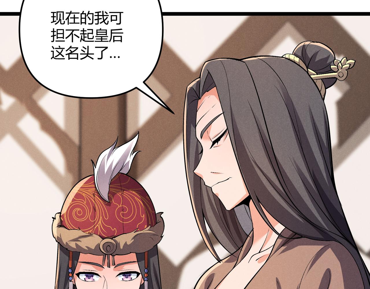 第32话 威胁43