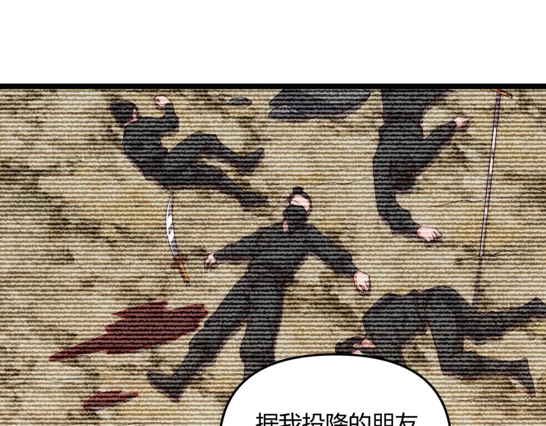 第65话 失败的关键73