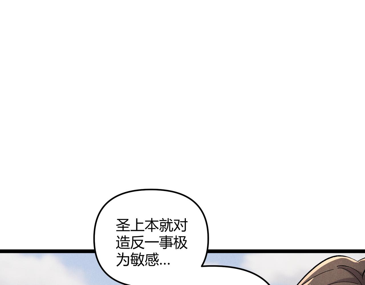第43话 雪玉107