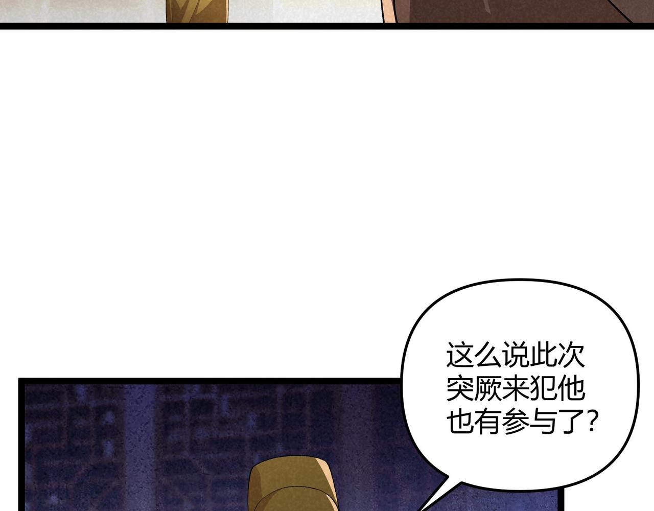 第44话 玄空38
