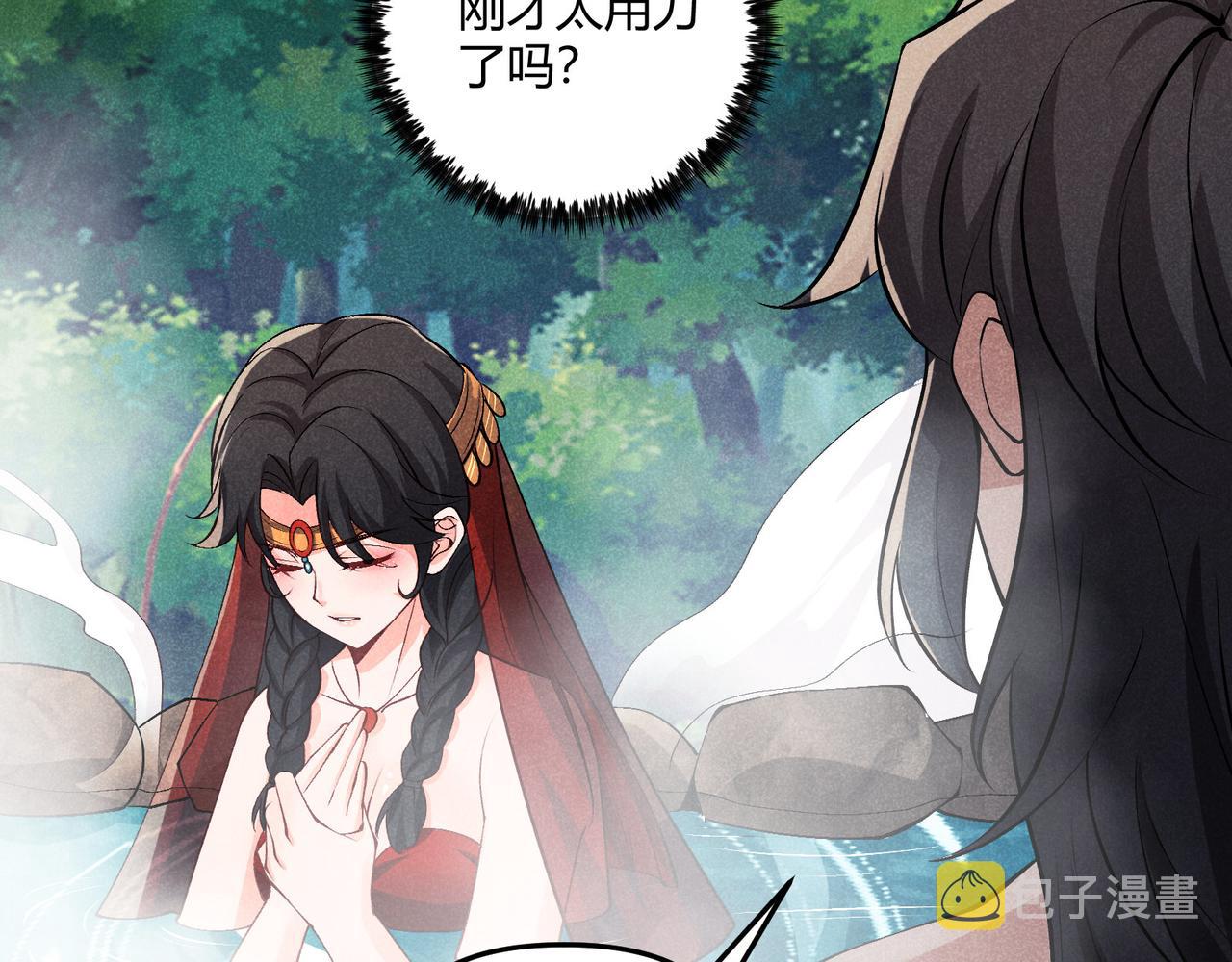 第36话 招待64