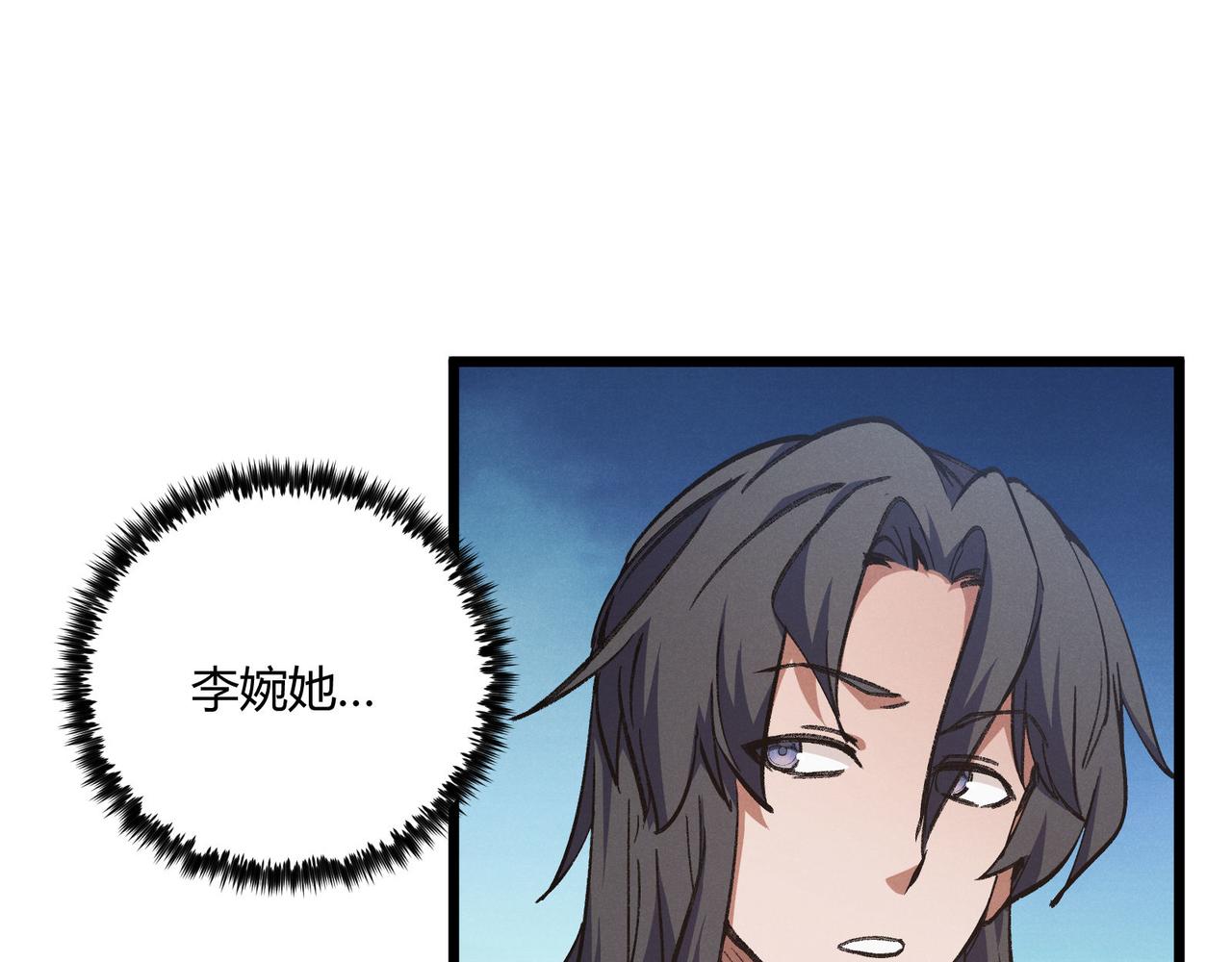 第16话 玄机8
