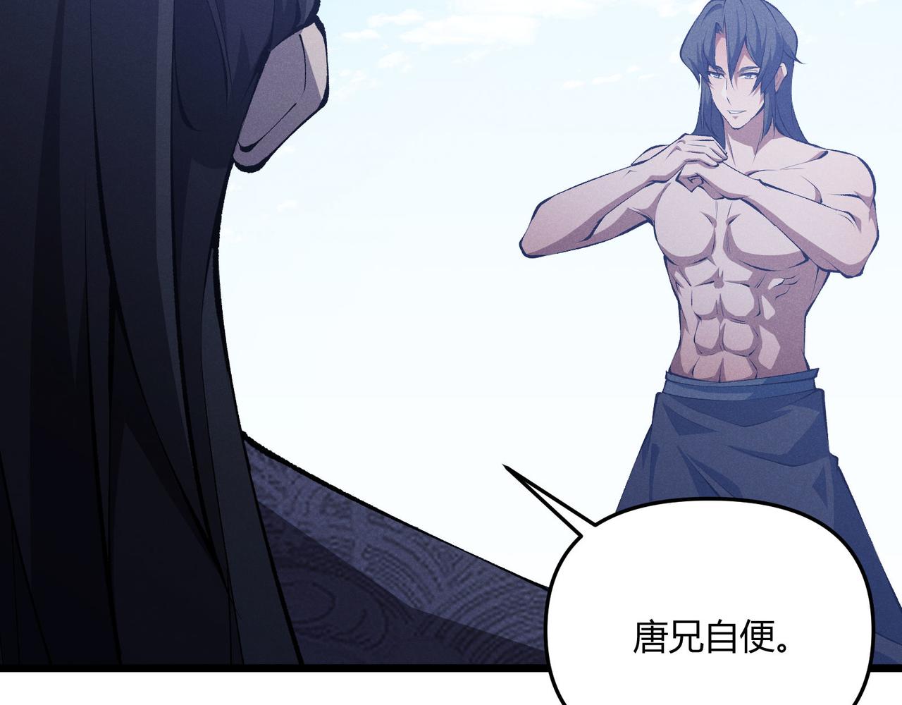 第16话 玄机69