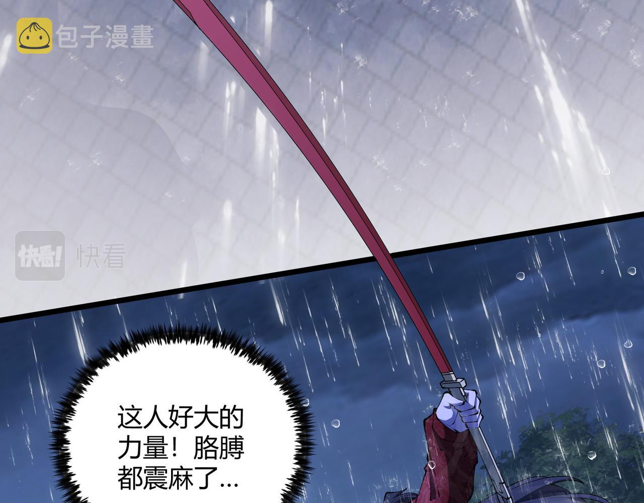 第21话 神秘人74
