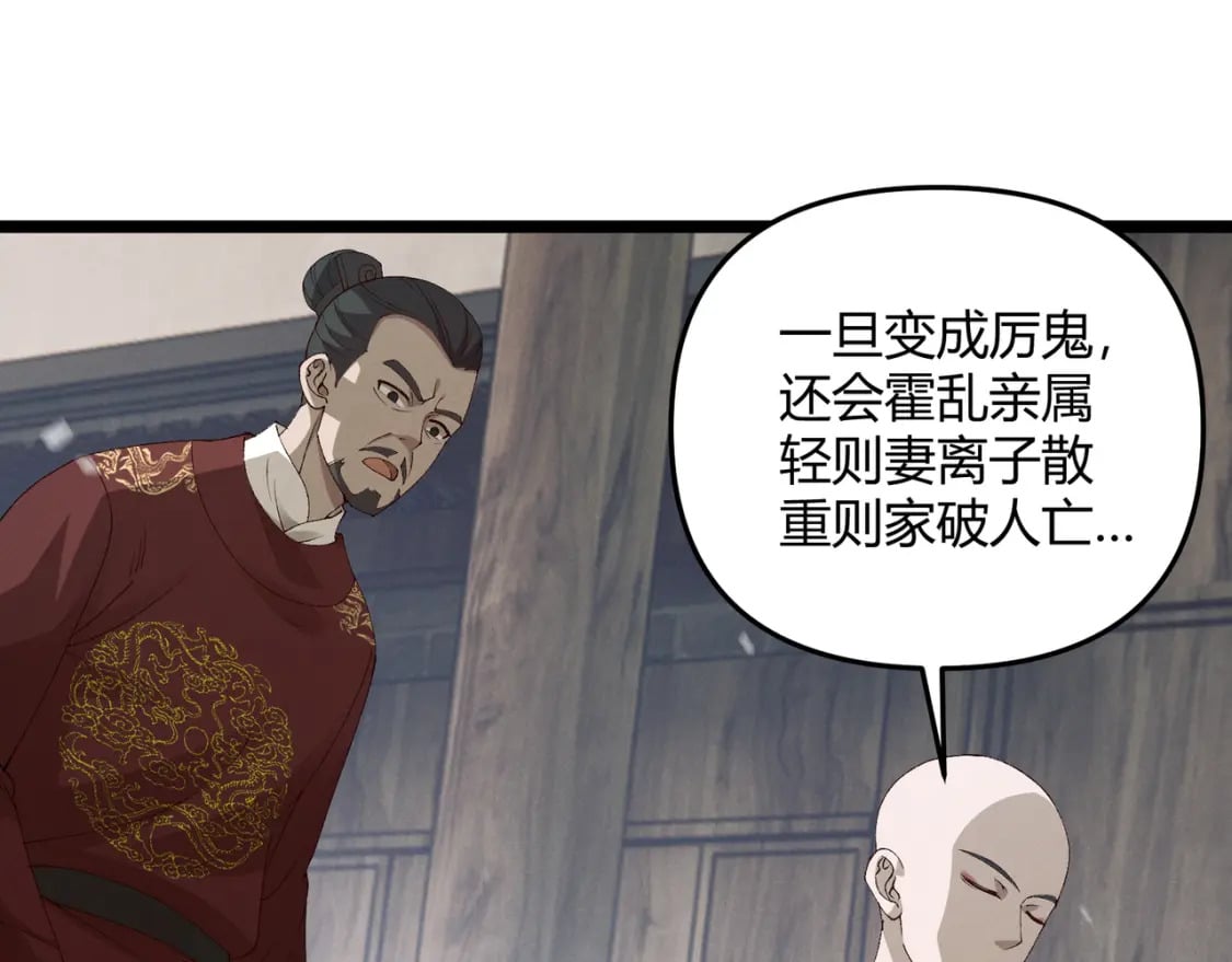 第61话 诱导20