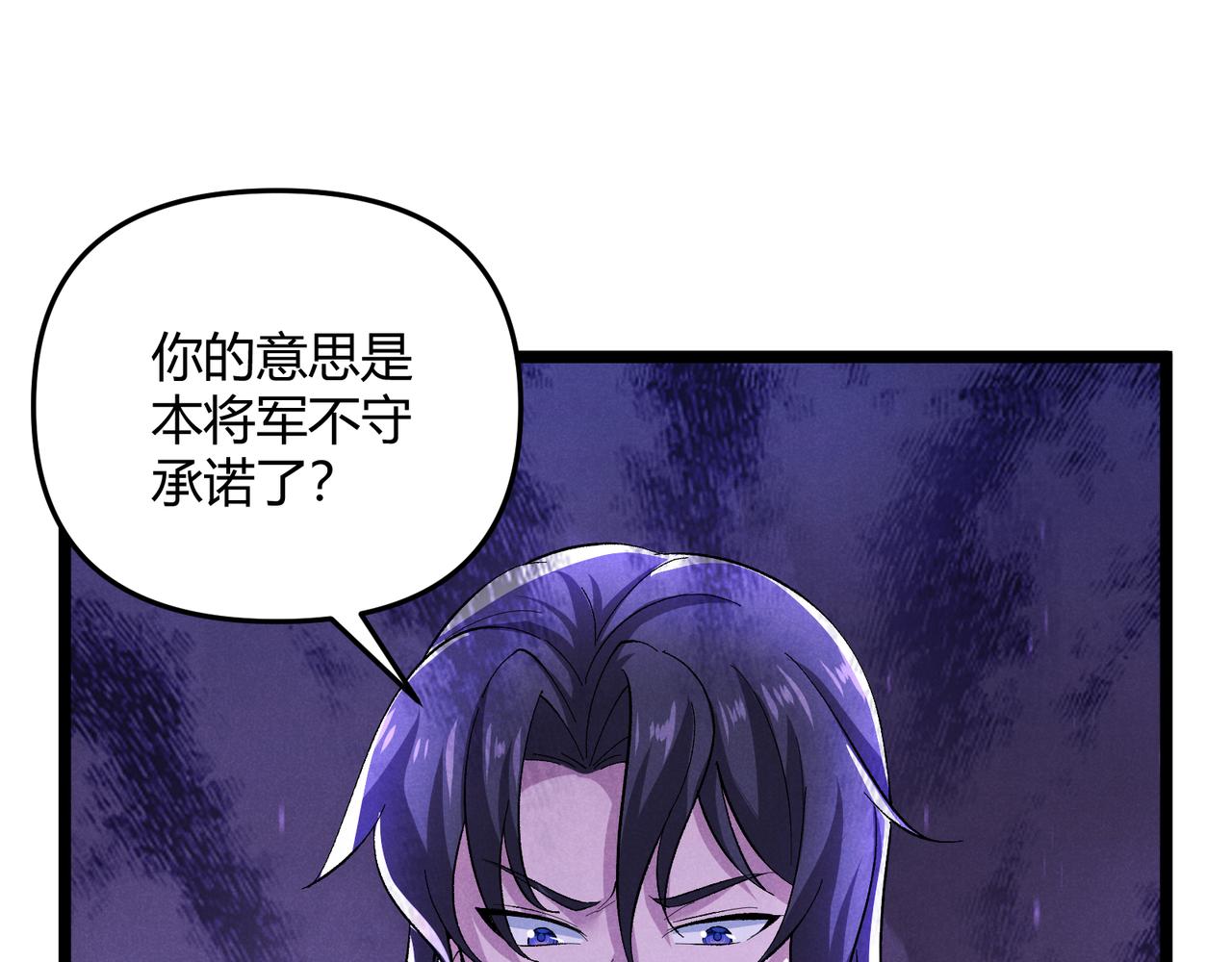 第45话 秘法9