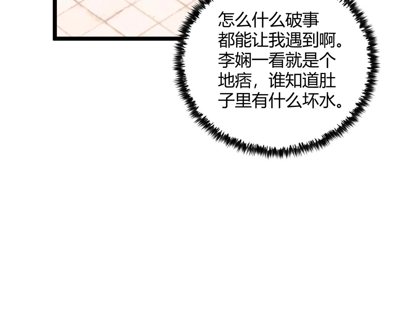 第47话 家事63