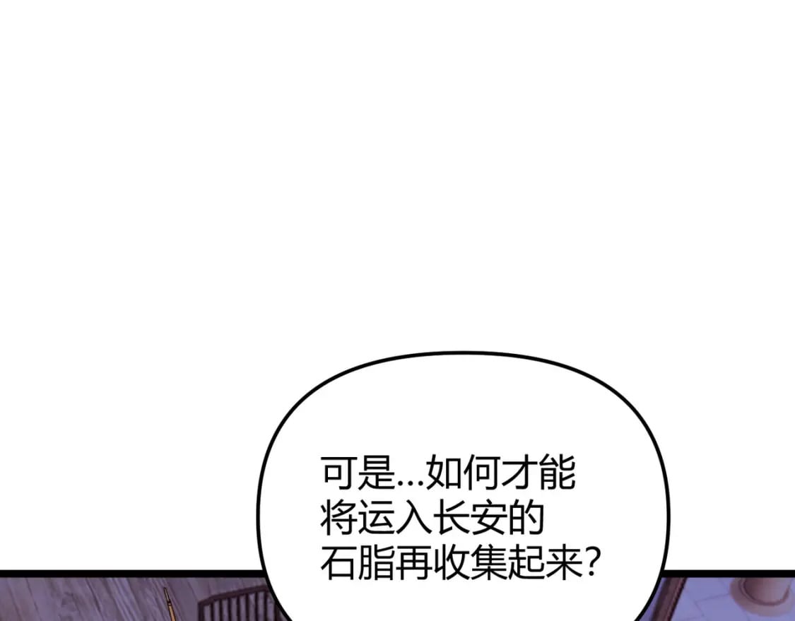 第70话 灭口82