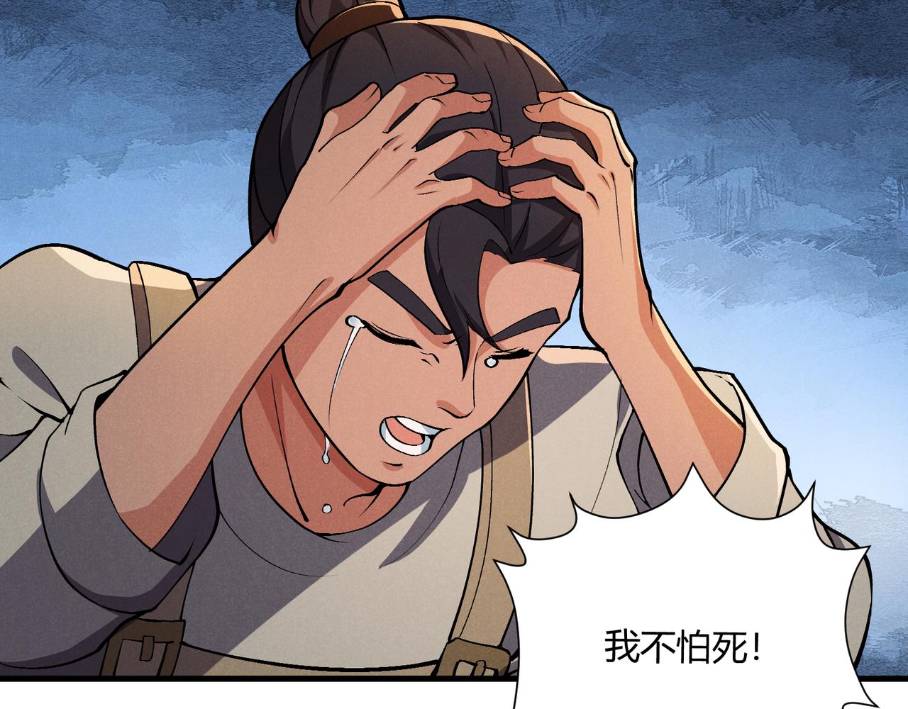 第29话 沙漠55
