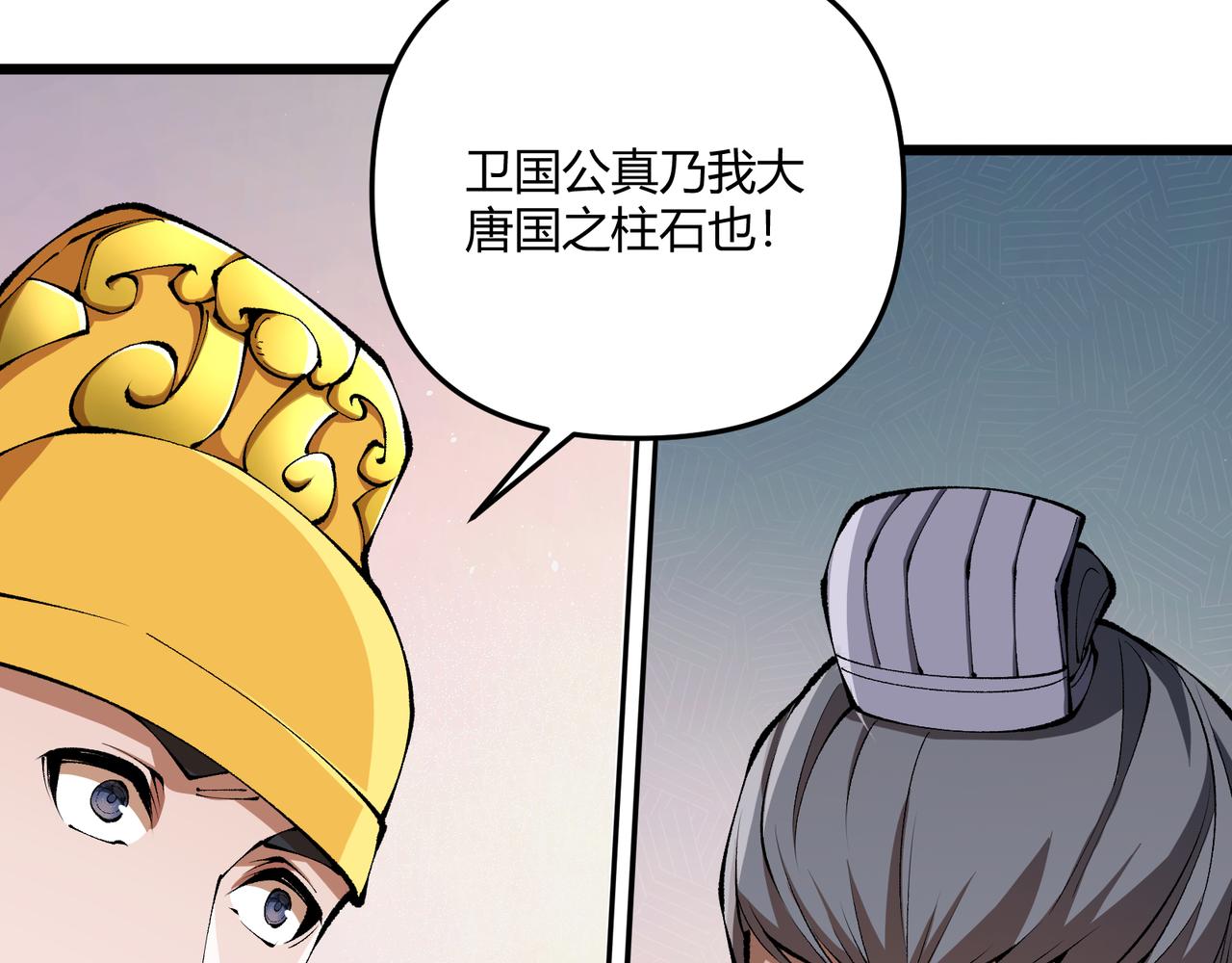 第20话 和亲130