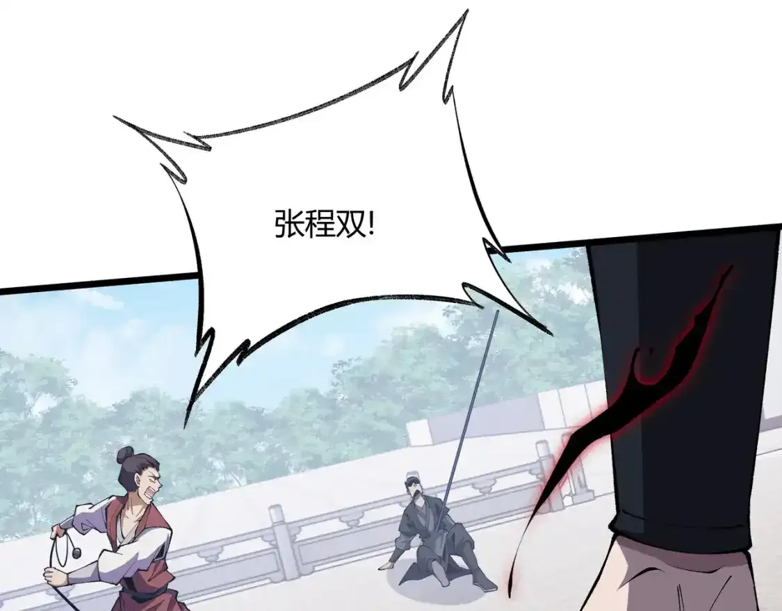 第15话 反杀41