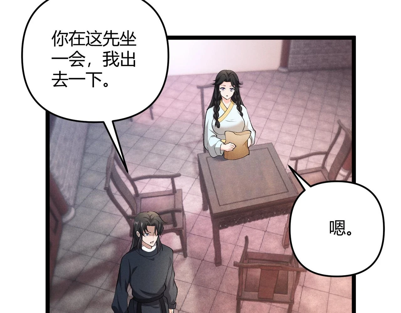 第50话 义阳茶60