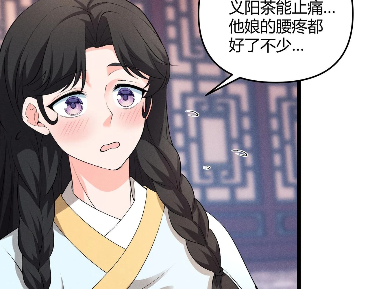 第51话 莺粟20