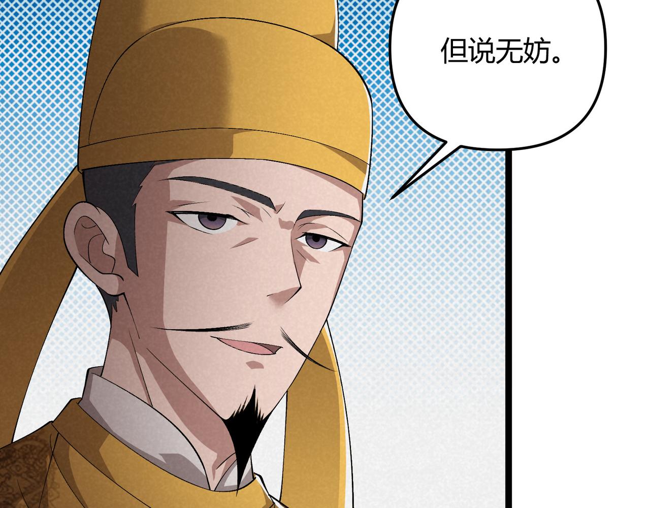 第44话 玄空23