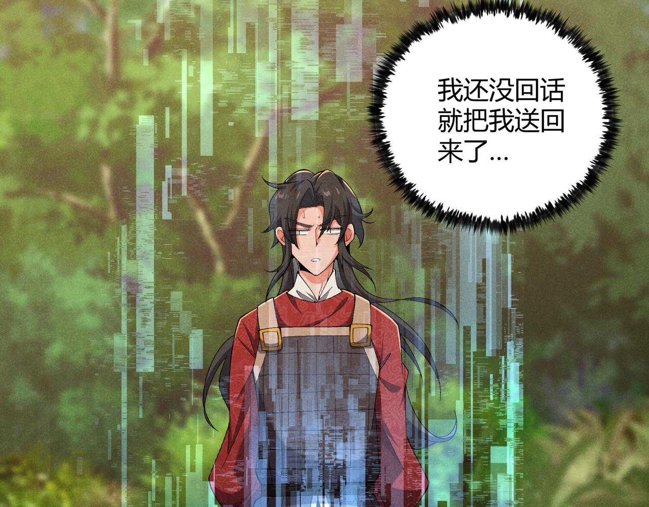 第24话 只许成功102