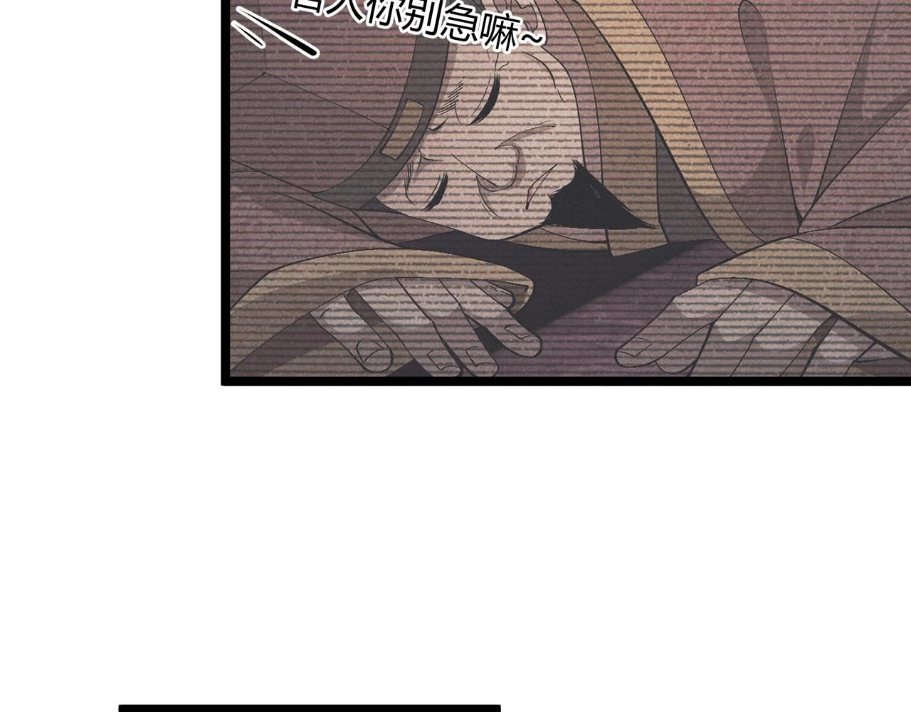 第47话 家事58
