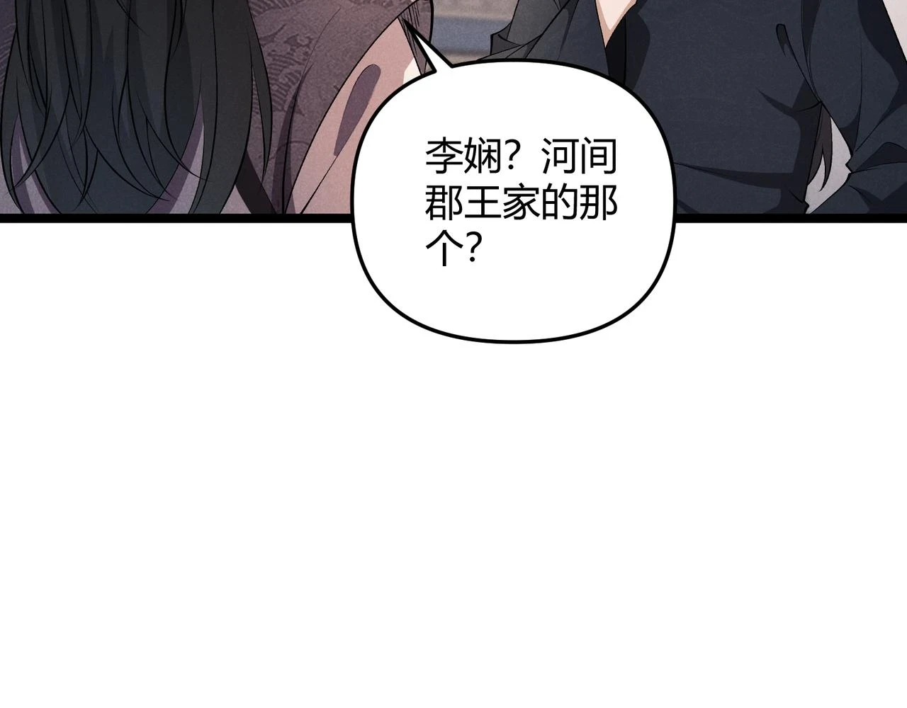 第47话 家事73
