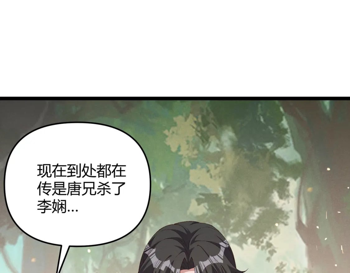 第61话 诱导86