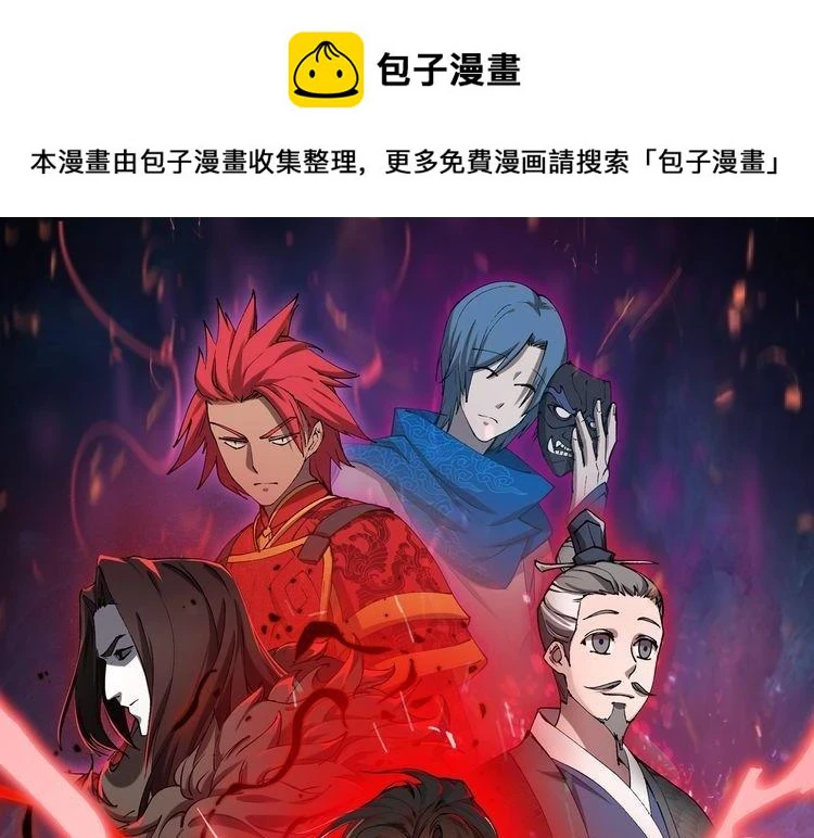第52话 重伤0