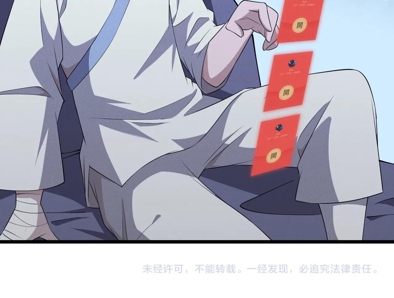 第12话 一棒打翻124