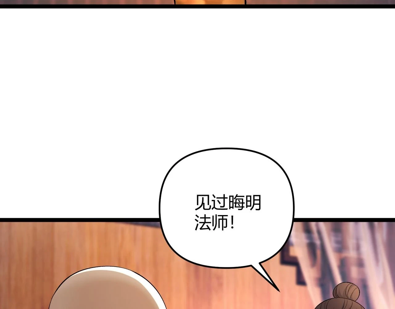 第48话 当断则断129
