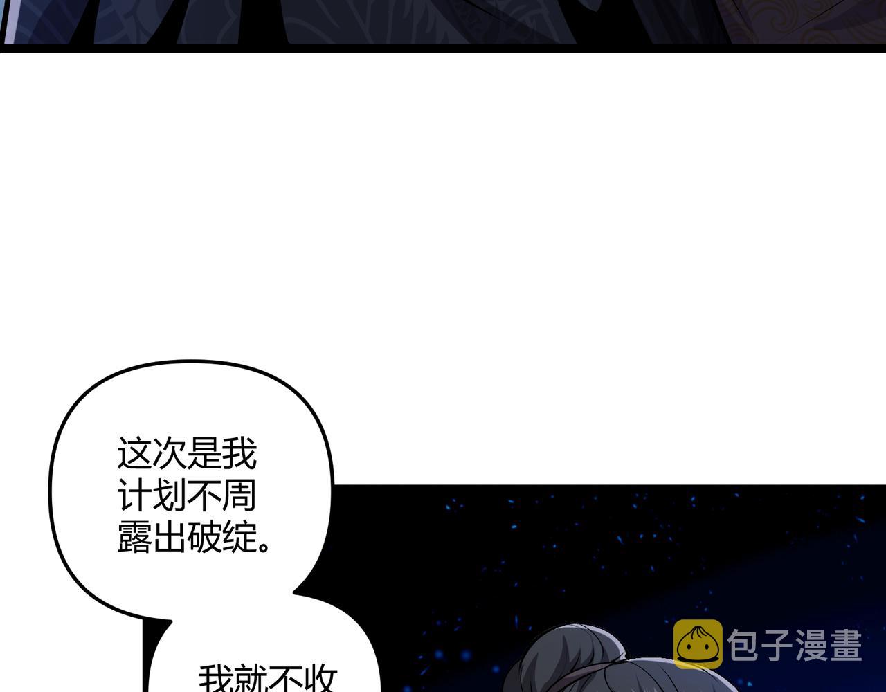 第35话 合欢43