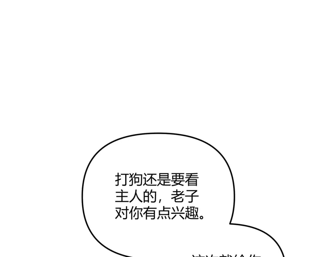 第68话 往事8
